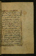 W.577, fol. 222b