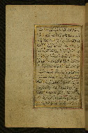 W.577, fol. 223a