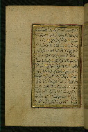 W.577, fol. 225a