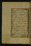 W.577, fol. 227a