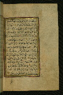 W.577, fol. 228b