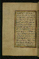 W.577, fol. 229a