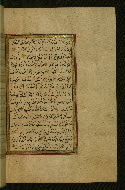 W.577, fol. 229b