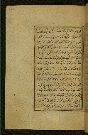 W.577, fol. 231a