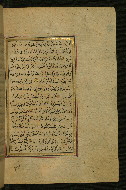 W.577, fol. 231b