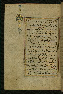 W.577, fol. 232a