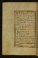 W.577, fol. 234a
