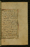 W.577, fol. 234b