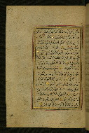 W.577, fol. 235a
