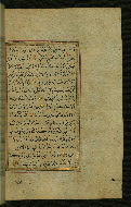 W.577, fol. 235b