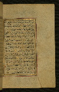 W.577, fol. 237b