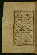 W.577, fol. 237bisa