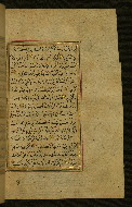 W.577, fol. 237bisb