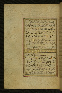 W.577, fol. 238a
