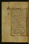 W.577, fol. 241a