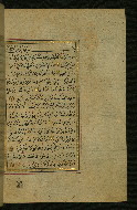 W.577, fol. 241b