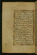 W.577, fol. 242a