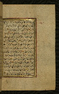 W.577, fol. 243b