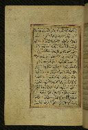 W.577, fol. 245a