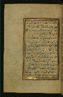 W.577, fol. 247a