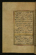 W.577, fol. 249a