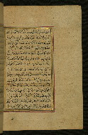 W.577, fol. 249b