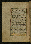 W.577, fol. 253a