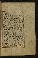 W.577, fol. 253b