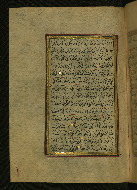 W.577, fol. 254a