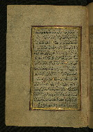W.577, fol. 256a