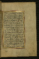 W.577, fol. 258b