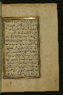 W.577, fol. 259b