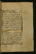 W.577, fol. 261b