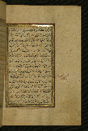 W.577, fol. 262b