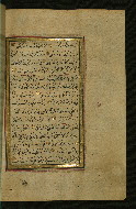 W.577, fol. 263b