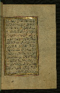W.577, fol. 266b