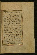W.577, fol. 270b