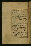 W.577, fol. 271a