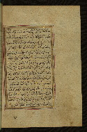 W.577, fol. 271b