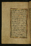 W.577, fol. 273a