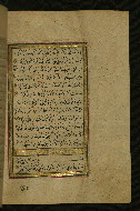 W.577, fol. 273b