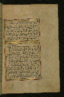 W.577, fol. 275b
