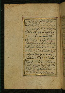 W.577, fol. 281a