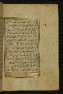 W.577, fol. 281b