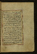 W.577, fol. 282b