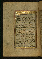 W.577, fol. 289a