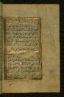 W.577, fol. 289b