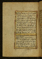 W.577, fol. 291*a