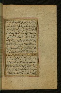 W.577, fol. 291*b