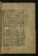 W.577, fol. 293b